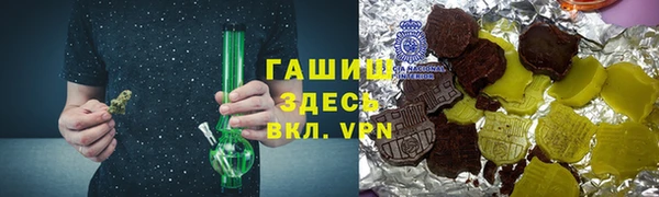 каннабис Бронницы